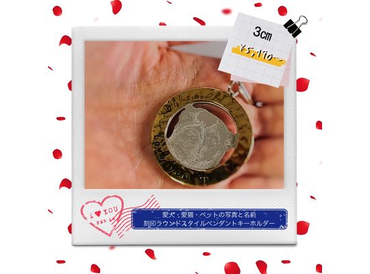 メモリアルグッズ