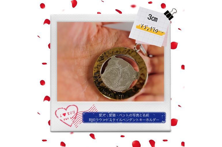 メモリアルグッズ