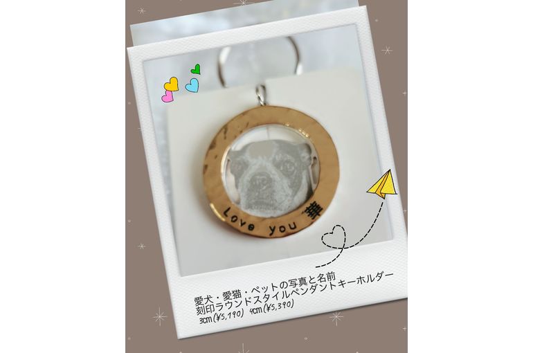 メモリアルグッズ