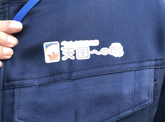 ブルゾンロゴマーク